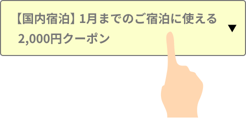 step2